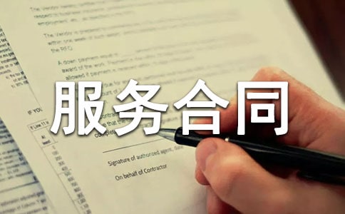 ���P(gu��n)�н����(w��)��ͬ�\����ƪ