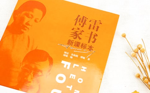 ���P(gu��n)�ڸ��׼ҕ�(sh��)�ĺþ�ժ��