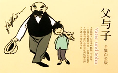 五年級語文《地震中父與子》教學(xué)設(shè)計