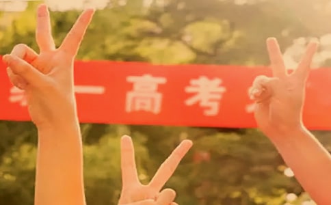 2021復(fù)讀生高考政策有哪些變化