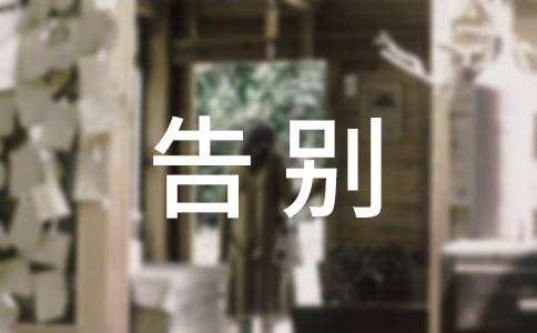 ��e�����W(xu��)У����xʽ�l(f��)�Ը�