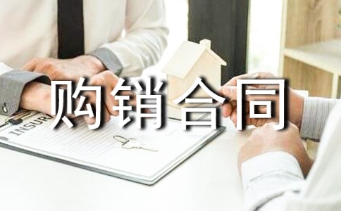 2024��a(ch��n)Ʒُ�N��ͬ�����x38ƪ��