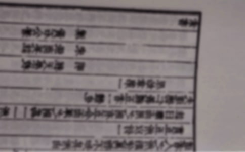 吳起者衛(wèi)人也古籍