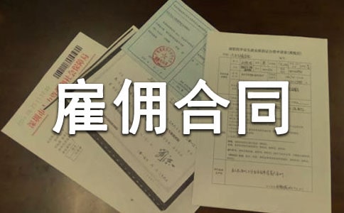 ��Ҏ(gu��)��ڄչ͂��ͬ������