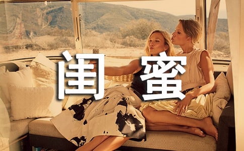 ��(xi��)�o�|�۵�ů�ĵ�Ԓ(hu��)11ƪ