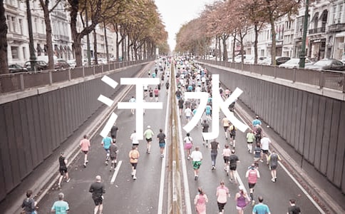 ���꼉���ģ����ں�ˮ