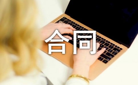 渣土運輸承包的合同范本(通用5篇)