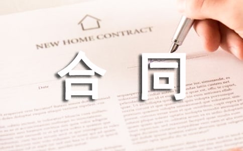 ktv股份轉(zhuǎn)讓簡單的合同范本(通用5篇)