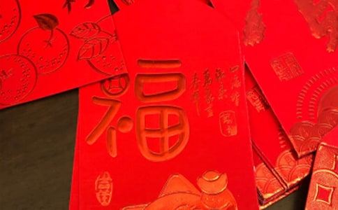 孩子滿月微信發(fā)紅包賀詞(集錦10篇)