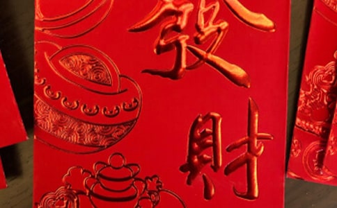 朋友寶寶滿月紅包賀詞(精選180句)