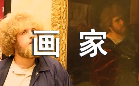 �����l(xi��ng)���f�n��