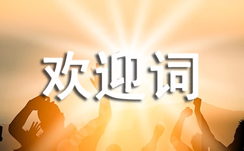 ȫ��gӭ�~(��ȫ)