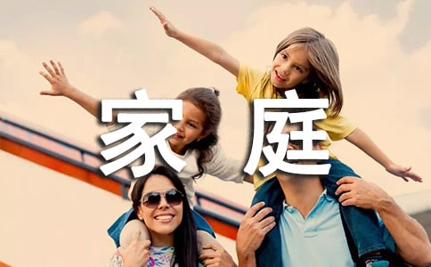 家庭農(nóng)場資金項目績效報告(精選15篇)