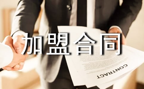 ���P(gu��n)���u����Ո���˺�ͬģ��