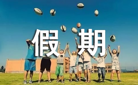 С�W(xu��)���������g��ȫ���C����ͨ��10ƪ��