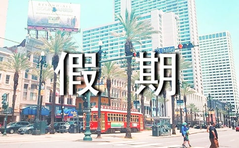 �������g��ȫ���C�������x8ƪ��