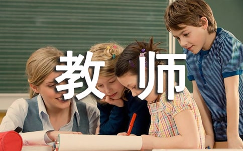 2019年小學(xué)英語教師年終總結(jié)例文