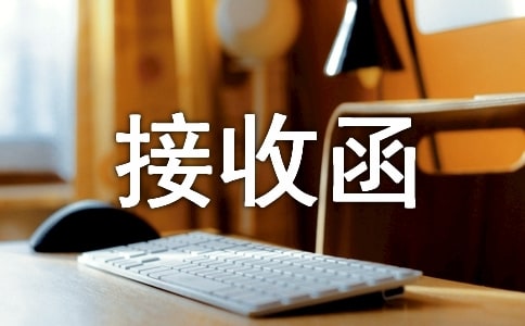 ��λ���պ����\[15ƪ]