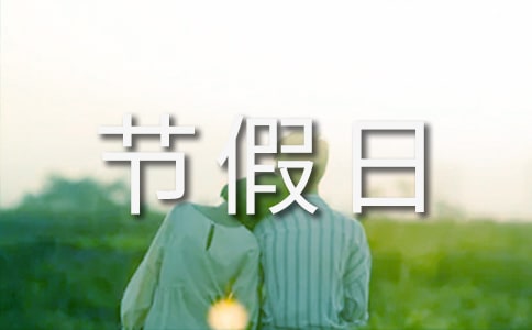 ��(ji��)����֪ͨ4ƪ