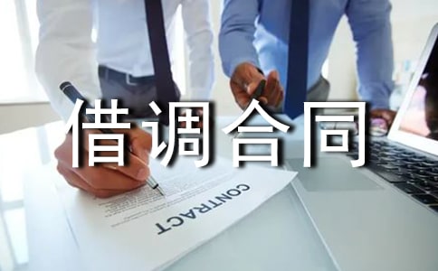 ���g(sh��)�ˆT���{(di��o)��ͬ��