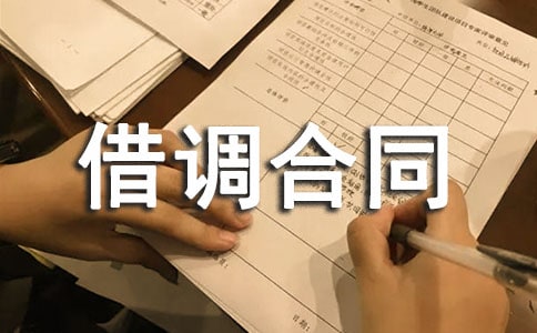 ���a(ch��n)�ˆT���{(di��o)��ͬ����