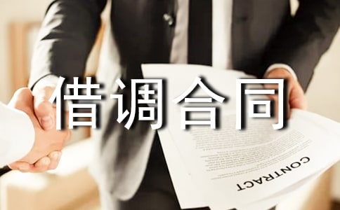 �������(bi��o)��(zh��n)�Ľ��{(di��o)��ͬ