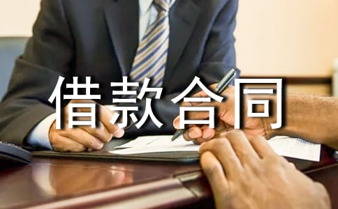 ��I(y��)�g�Ľ���ͬ(15ƪ)