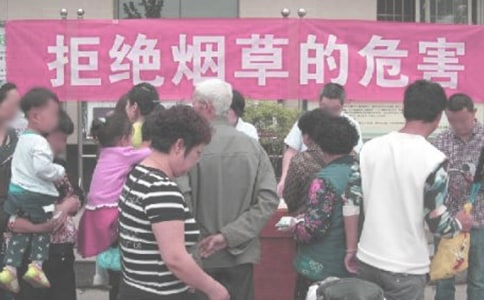 禁煙手抄報圖片