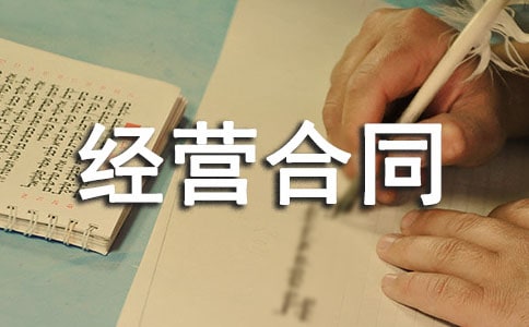 ��I(y��)���U��(j��ng)�I��ͬ13ƪ