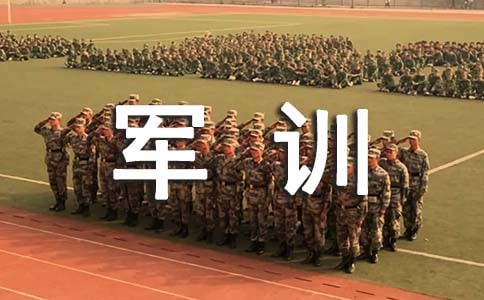 軍訓(xùn)動(dòng)員精彩發(fā)言稿范文(精選6篇)