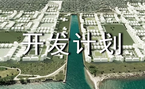 �����_�l(f��)Ӌ(j��)����