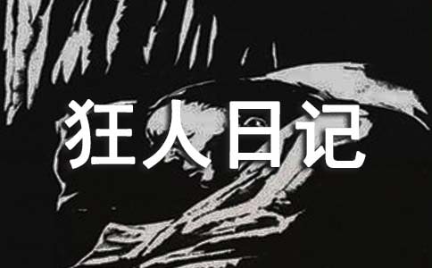 ������ӛ�x��з��ľ��x��ƪ