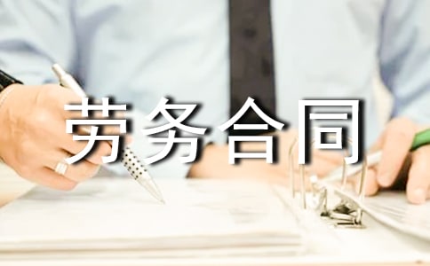 ���x�ڄպ�ͬ���ąR����ƪ