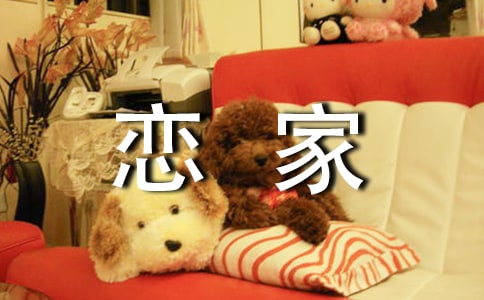 2022年早戀家長(zhǎng)寫給兒子的一封信(精選5篇)