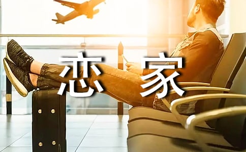 ������ټ��L(zh��ng)���_�Ľ�Q����