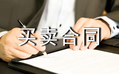 ��Ѻ�c�I�u��ͬ