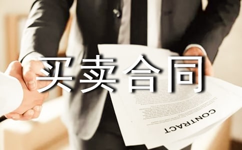 �����I�u��ͬ(15ƪ)