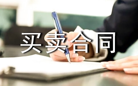 ���ַ��I�u��ͬ(�R��15ƪ)