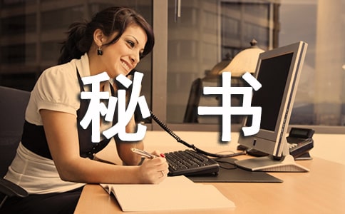 ��˾����(j��ng)���ؕ��°���Ӌ(j��)����ƪ