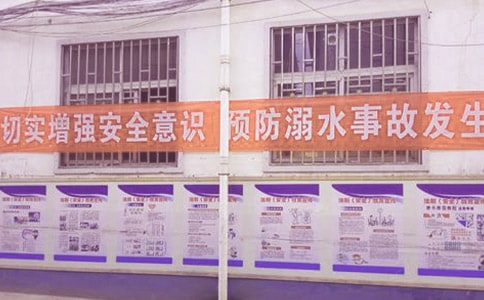 關(guān)于防溺水的發(fā)言稿(精選8篇)