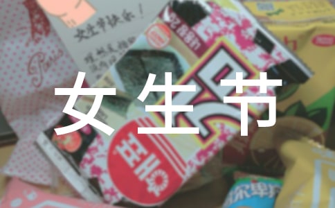 ����(sh��)�á�Ů����(ji��)���(d��ng)���Y(ji��)4ƪ