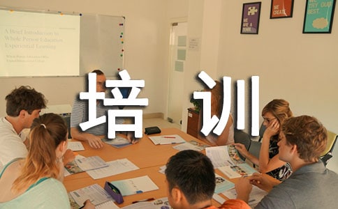 (優(yōu)選)員工培訓服務協(xié)議書