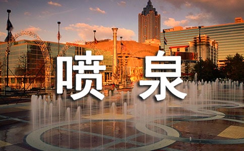 ��Ȫ����