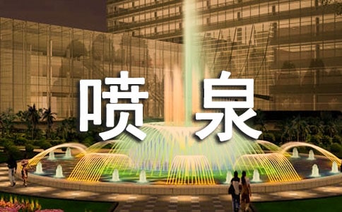 �茑��Ȫ�ľ���4ƪ