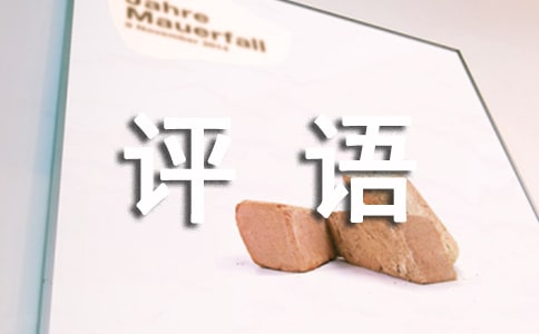 ���е���W(xu��)�ڽ�(j��ng)���u(p��ng)�Z��ȫ