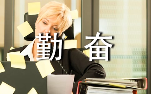 ���܁����ڊ^��(y��u)��̰�