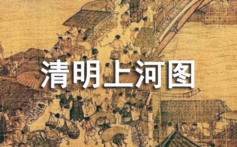 �����ϺӈD���L����ʲô����(ji��)