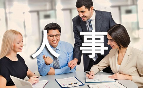 ��˾�����Tԇ���ڹ������Y(ji��)����