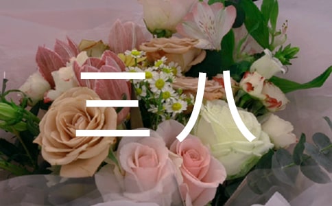 (��Ʒ)�̎����˼t���ւ�(g��)�����M(j��n)���E����11ƪ