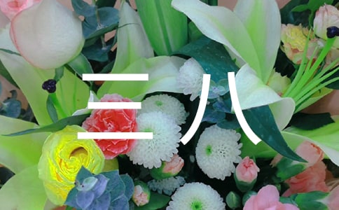 �̎����˼t���ւ������M���E���ϣ����x24ƪ��